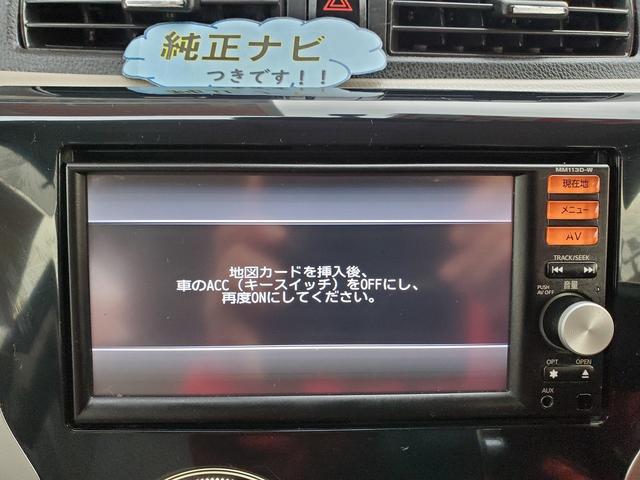 X 純正SDナビ フルセグテレビ アラウンドビューモニター CD USB iPad接続 プッシュスタート アイドリングストップ スマートキー 電動格納ミラー オートエアコン スペアキー(26枚目)