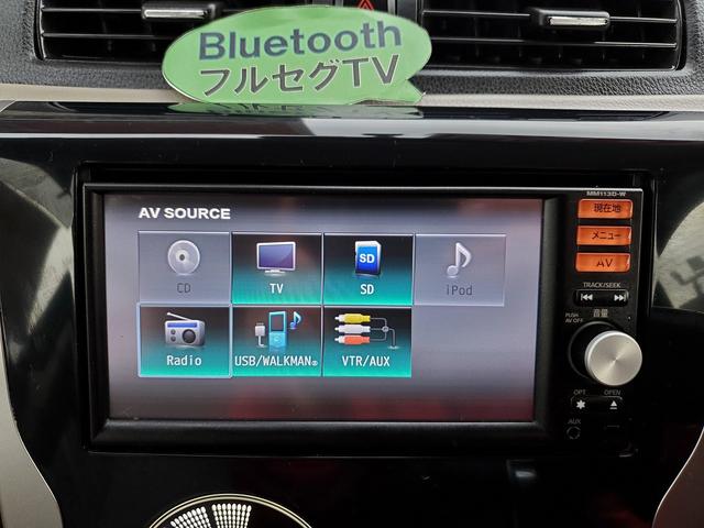 X 純正SDナビ フルセグテレビ アラウンドビューモニター CD USB iPad接続 プッシュスタート アイドリングストップ スマートキー 電動格納ミラー オートエアコン スペアキー(27枚目)
