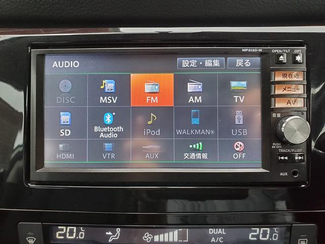 エクストレイル ２０Ｘ　４ＷＤ　ＳＤナビ　フルセグＴＶ　Ｂｌｕｅｔｏｏｔｈ　ＣＤ　ＤＶＤ　バックカメラ　ＥＴＣ　前席シートヒーター　クルーズコントロール　スマートキー　プッシュスタート　ＬＥＤヘッドライ４（27枚目）