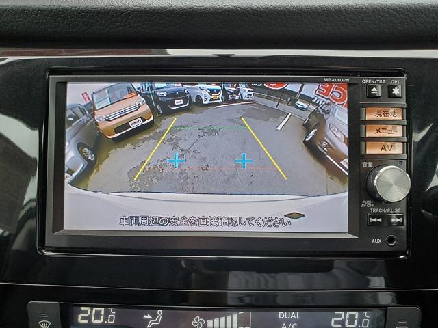 エクストレイル ２０Ｘ　４ＷＤ　ＳＤナビ　フルセグＴＶ　Ｂｌｕｅｔｏｏｔｈ　ＣＤ　ＤＶＤ　バックカメラ　ＥＴＣ　前席シートヒーター　クルーズコントロール　スマートキー　プッシュスタート　ＬＥＤヘッドライ４（28枚目）