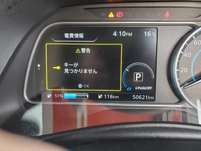 日産 リーフ