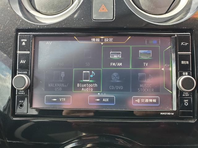 ノート ｅ－パワー　Ｘ　Ｖセレクション　ＳＤナビ　ＣＤ　ＤＶＤ　フルセグＴＶ　Ｂｌｕｅｔｏｏｔｈ　エマージェンシーブレーキ　デジタルインナーミラー　アラウンドビューモニター　ＬＥＤライト　スマートキー　ＥＴＣ　純正１５インチアルミ（33枚目）