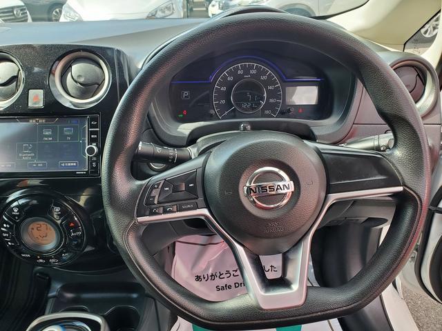 ノート ｅ－パワー　Ｘ　Ｖセレクション　ＳＤナビ　ＣＤ　ＤＶＤ　フルセグＴＶ　Ｂｌｕｅｔｏｏｔｈ　エマージェンシーブレーキ　デジタルインナーミラー　アラウンドビューモニター　ＬＥＤライト　スマートキー　ＥＴＣ　純正１５インチアルミ（35枚目）
