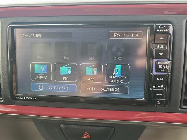 ブーン スタイル　ホワイトリミテッド　ＳＡＩＩＩ　ナビ　ＣＤ　ＤＶＤ　Ｂｌｕｅｔｏｏｔｈ　フルセグＴＶ　バックカメラ　スマートキー　アイドリングストップ　オートライト　フォグ（31枚目）