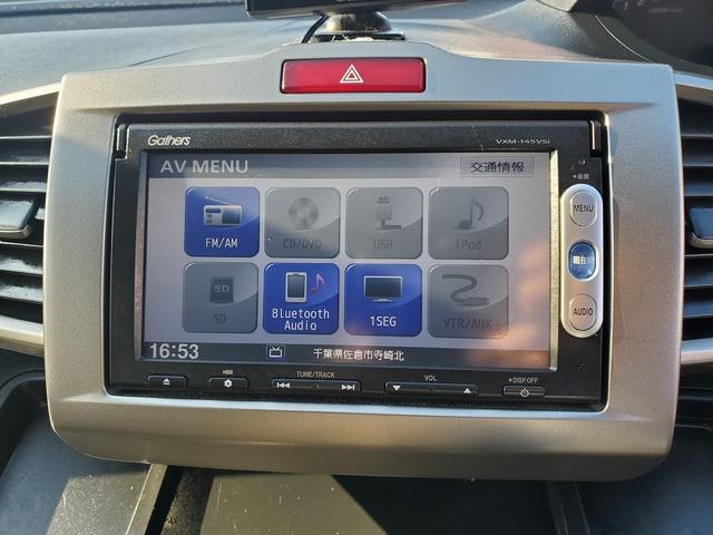 フリードスパイクハイブリッド ジャストセレクション　純正ＳＤナビ　ＣＤ　ＤＶＤ　Ｂｌｕｅｔｏｏｔｈ　ワンセグＴＶ　バックカメラ　ＥＴＣ　両側パワースライドドア　１５インチアルミ　前後ドライブレコーダー（29枚目）
