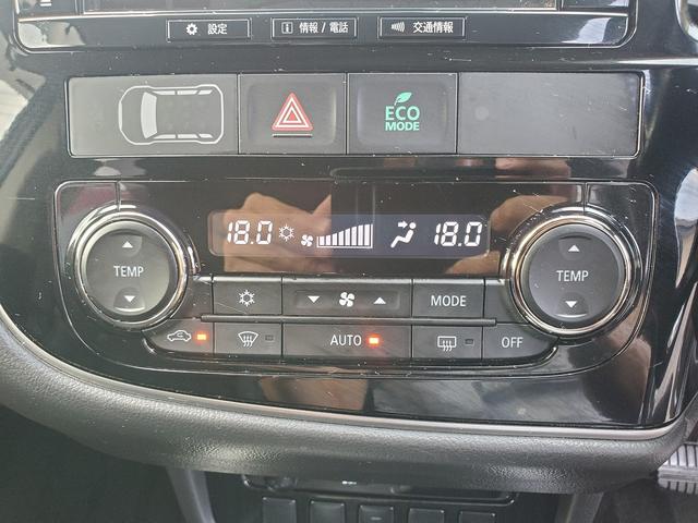 アウトランダーＰＨＥＶ Ｇナビパッケージ　ナビ　ＣＤ　ＤＶＤ　Ｂｌｕｅｔｏｏｔｈ　フルセグＴＶ　バックカメラ　ドライブレコーダー　ＥＴＣ　クルーズコントロール　シートヒーター　パワーバックドア　オートライト　１８インチアルミ　スマートキー（29枚目）