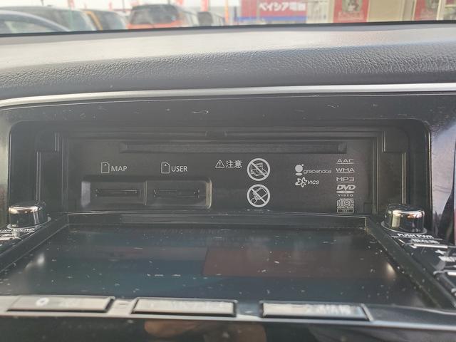 アウトランダーＰＨＥＶ Ｇナビパッケージ　ナビ　ＣＤ　ＤＶＤ　Ｂｌｕｅｔｏｏｔｈ　フルセグＴＶ　バックカメラ　ドライブレコーダー　ＥＴＣ　クルーズコントロール　シートヒーター　パワーバックドア　オートライト　１８インチアルミ　スマートキー（33枚目）