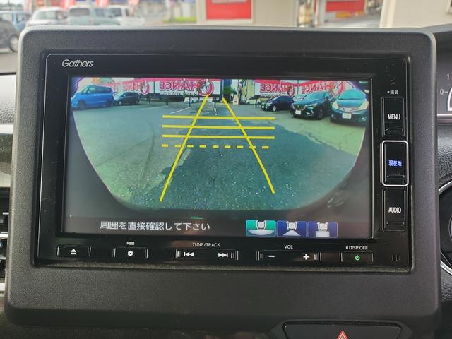Ｎ－ＢＯＸカスタム Ｇ・Ｌターボホンダセンシング　ナビ　ＣＤ　ＤＶＤ　Ｂｌｕｅｔｏｏｔｈ　バックカメラ　ＥＴＣ　スマートキー　アイドリングストップ　クルーズコントロール　ドライブレコーダー　両側パワースライドドア（31枚目）