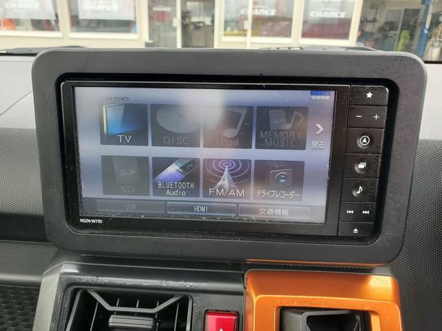 タフト Ｇ　ＳＤナビ　ＣＤ　ＤＶＤ　フルセグＴＶ　全方位カメラ　Ｂｌｕｅｔｏｏｔｈ　ドライブレコーダー　アイドリングストップ　ＬＥＤライト　フォグ　プッシュスタート（31枚目）