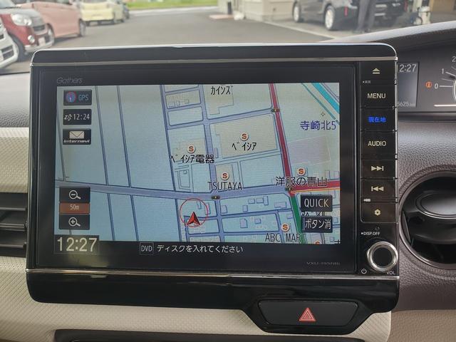 Ｎ－ＢＯＸ Ｇ・Ｌホンダセンシング　ワンオーナー車　左パワースライドドア　スマートキー　ＬＥＤライト　ＥＴＣ　ホンダセンシング　スマートキー　ＳＤナビ　ＣＤ　ＤＶＤ　Ｂｌｕｅｔｏｏｔｈ　フルセグＴＶ　バックカメラ　ドライブレコーダー（30枚目）