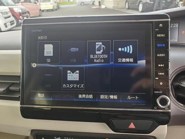 Ｎ－ＢＯＸ Ｇ・Ｌホンダセンシング　ワンオーナー車　左パワースライドドア　スマートキー　ＬＥＤライト　ＥＴＣ　ホンダセンシング　スマートキー　ＳＤナビ　ＣＤ　ＤＶＤ　Ｂｌｕｅｔｏｏｔｈ　フルセグＴＶ　バックカメラ　ドライブレコーダー（33枚目）