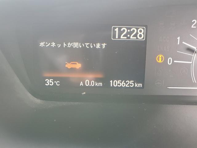 Ｎ－ＢＯＸ Ｇ・Ｌホンダセンシング　ワンオーナー車　左パワースライドドア　スマートキー　ＬＥＤライト　ＥＴＣ　ホンダセンシング　スマートキー　ＳＤナビ　ＣＤ　ＤＶＤ　Ｂｌｕｅｔｏｏｔｈ　フルセグＴＶ　バックカメラ　ドライブレコーダー（36枚目）
