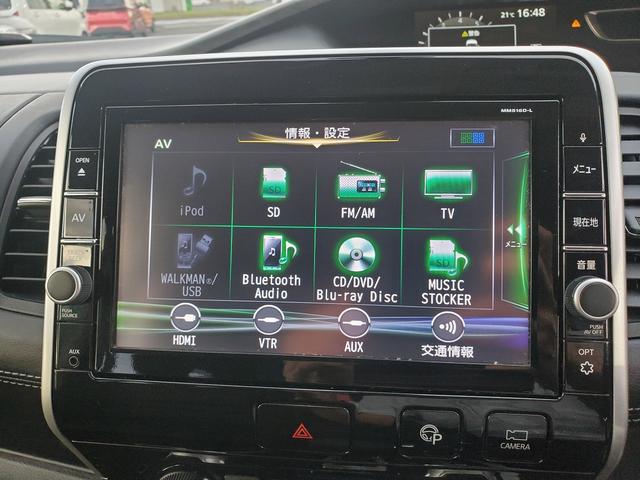 セレナ ハイウェイスター　ＳＤナビ　ＣＤ　ＤＶＤ　Ｂｌｕｅｔｏｏｔｈ　フルセグＴＶ　バックカメラ　両側パワースライドドア　クルーズコントロール　フリップダウンモニター　ＥＴＣ　スマートキー（35枚目）