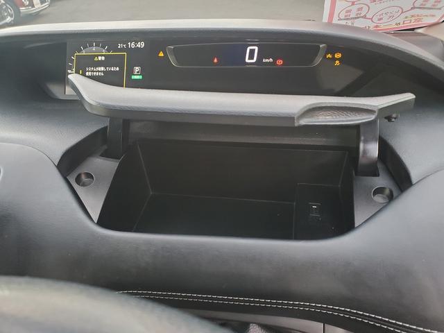 セレナ ハイウェイスター　ＳＤナビ　ＣＤ　ＤＶＤ　Ｂｌｕｅｔｏｏｔｈ　フルセグＴＶ　バックカメラ　両側パワースライドドア　クルーズコントロール　フリップダウンモニター　ＥＴＣ　スマートキー（41枚目）