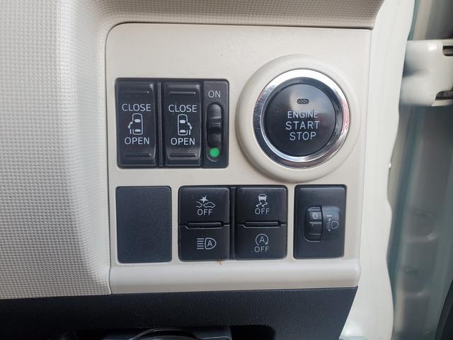 ムーヴキャンバス Xメイクアップリミテッド SAIII SDナビ CD DVD Bluetooth フルセグTV ETC バックカメラ 両側パワースライドドア 社外15インチアルミ スマートキー アイドリングストップ オートライト ドライブレコーダー(39枚目)