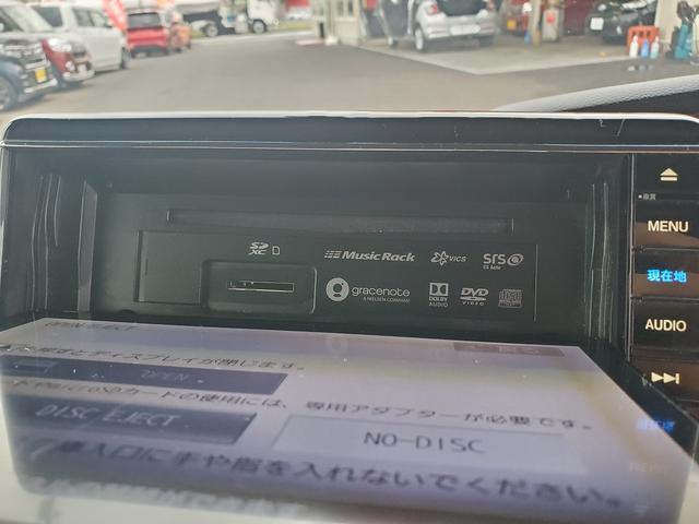 Ｎ－ＢＯＸカスタム Ｇ・ＥＸホンダセンシング　ＳＤナビ　ＣＤ　ＤＶＤ　Ｂｌｕｅｔｏｏｔｈ　フルセグＴＶ　ＥＴＣ　センシング　レーンアシスト　ステリモ　クルーズコントロール　スマートキー　バックカメラ　１４インチ純正アルミ　両側パワースライドドア（31枚目）