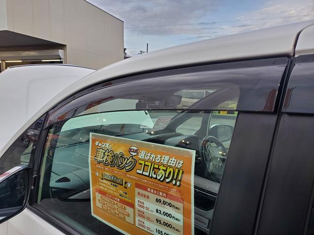 ヴォクシー ＺＳ　煌ＩＩ　純正９インチナビ　ＣＤ　ＤＶＤ　Ｂｌｕｅｔｏｏｔｈ　バックカメラ　ＬＥＤライト　フォグ　トヨタセーフティーセンス　両側パワースライドドア　１６インチ純正アルミ　ドライブレコーダーＦＲ　ＥＴＣ（60枚目）