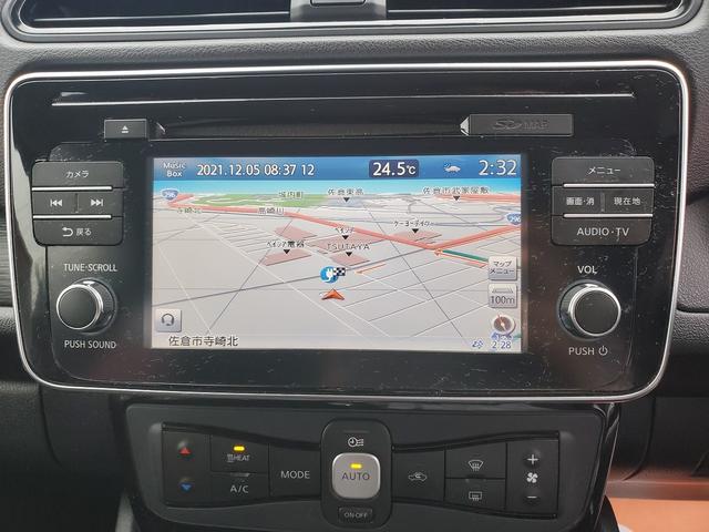 リーフ Ｇ　メモリーナビ　ＣＤ　Ｂｌｕｅｔｏｏｔｈ　ＥＴＣ　ドライブレコーダー　ステリモ　アラウンドビューモニター　１７インチアルミ　シートヒーター　スマートキー　オートライト　ＬＥＤライト（29枚目）