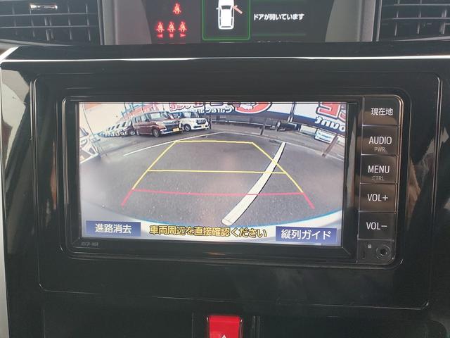 ルーミー Ｇ　コージーエディション　ＳＤナビ　ＣＤ　Ｂｌｕｅｔｏｏｔｈ　ワンセグＴＶ　バックカメラ　ステリモ　クルーズコントロール　両側パワースライドドア　衝突軽減　アイドリングストップ　オートライト　ＥＴＣ　シートヒーター（30枚目）