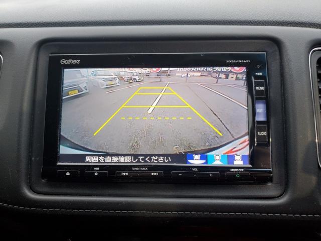 ヴェゼル ＨＶ　Ｘ・ホンダセンシングブリリアントスタイルＥＤ　ＳＤナビ　ＣＤ　ＤＶＤ　Ｂｌｕｅｔｏｏｔｈ　ワンセグＴＶ　ステリモ　クルーズコントロール　センシング　レーンアシスト　スマートキー　ＥＴＣ　１７インチアルミ　オートライト　ＬＥＤライト（28枚目）