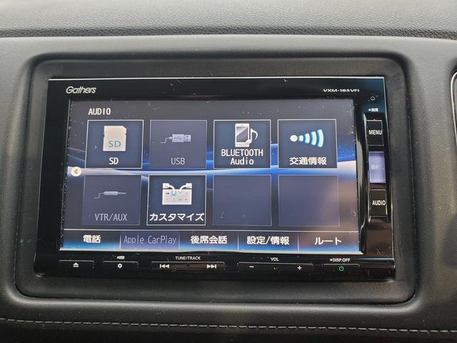 ヴェゼル ＨＶ　Ｘ・ホンダセンシングブリリアントスタイルＥＤ　ＳＤナビ　ＣＤ　ＤＶＤ　Ｂｌｕｅｔｏｏｔｈ　ワンセグＴＶ　ステリモ　クルーズコントロール　センシング　レーンアシスト　スマートキー　ＥＴＣ　１７インチアルミ　オートライト　ＬＥＤライト（30枚目）