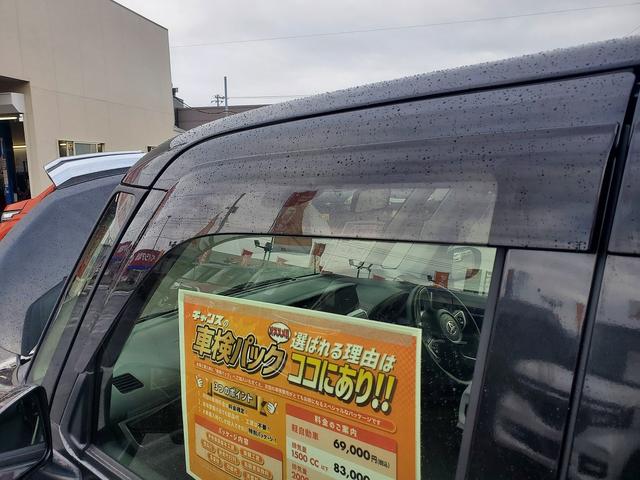 ルーミー カスタムG スマートアシスト 両側パワースライドドア ディスプレイオーディオ Bluetooth パノラミックビューモニター LEDライト フルセグTV シートヒーター クルーズコントロール 14インチアルミ(58枚目)