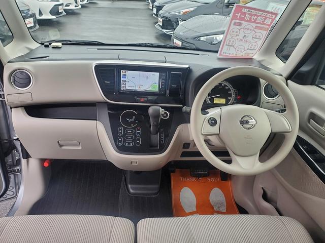 デイズルークス X 社外SDナビ CD DVD Bluetooth フルセグTV アラウンドビューモニター アイドリングストップ シートヒーター エマージェンシーブレーキ プッシュスタート  左パワースライドドア(13枚目)