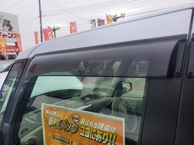 デイズルークス X 社外SDナビ CD DVD Bluetooth フルセグTV アラウンドビューモニター アイドリングストップ シートヒーター エマージェンシーブレーキ プッシュスタート  左パワースライドドア(56枚目)