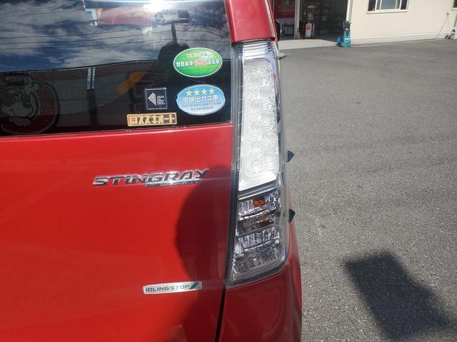 ワゴンＲスティングレー Ｘ　社外ナビ　ＣＤ　ＤＶＤ　Ｂｌｕｅｔｏｏｔｈ　バックモニター　スマートキー　プッシュスタート　レーダーブレーキサポート　アイドリングストップ　ＨＩＤライト　１４インチ純正アルミ（56枚目）