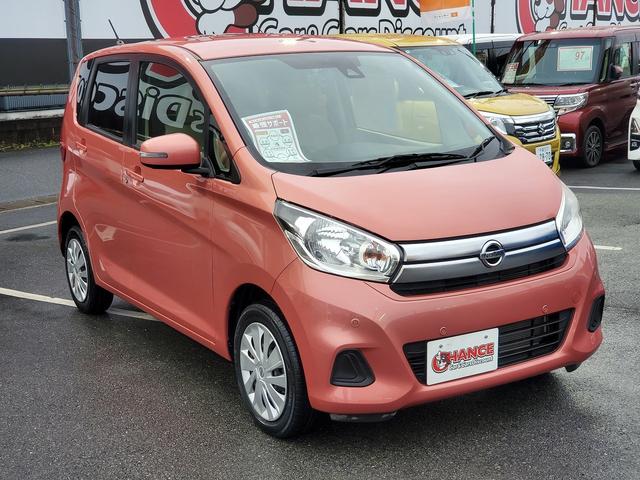 ☆チャンスの魅力１☆　チャンスでは、保証やアフターを充実させたうえで、可能な限りの安さを提供する、それが私共チャンスの思いです。多くのお客様に、ご成約を頂き、１３店舗展開中！納得頂けるはずです！！