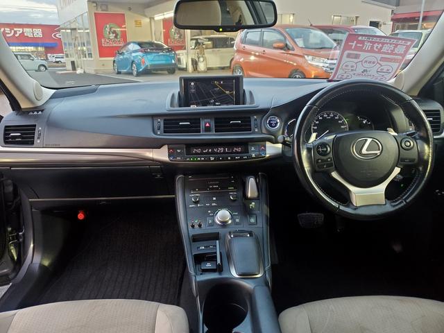 CT CT200h バージョンC SDナビ CD Bluetooth フルセグTV バックカメラ クルーズコントロール クリアランスソナー LEDライト フォグ ETC シートヒーター スマートキー 17インチアルミ(13枚目)