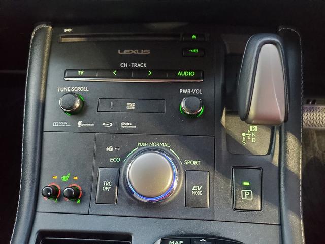CT CT200h バージョンC SDナビ CD Bluetooth フルセグTV バックカメラ クルーズコントロール クリアランスソナー LEDライト フォグ ETC シートヒーター スマートキー 17インチアルミ(29枚目)