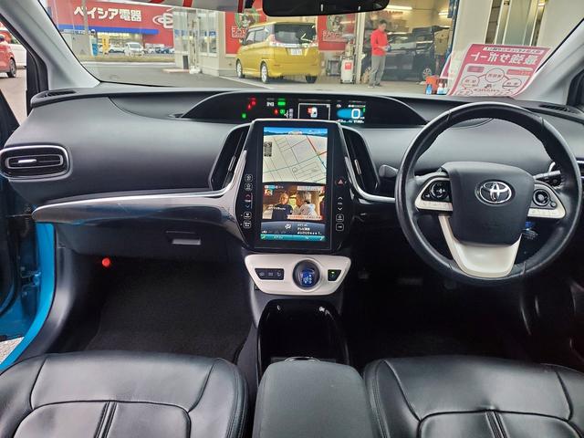 プリウスPHV Sナビパッケージ 純正ナビ フルセグTV Bluetooth バックカメラ ステリモ スマートキー トヨタセーフティーセンス クルーズコントロール ETC2.0 LEDライト15インチアルミ ドライブレコーダーF,R(14枚目)