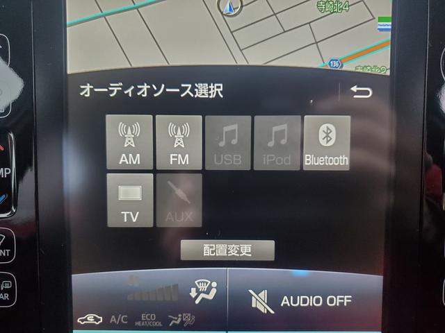 プリウスPHV Sナビパッケージ 純正ナビ フルセグTV Bluetooth バックカメラ ステリモ スマートキー トヨタセーフティーセンス クルーズコントロール ETC2.0 LEDライト15インチアルミ ドライブレコーダーF,R(29枚目)
