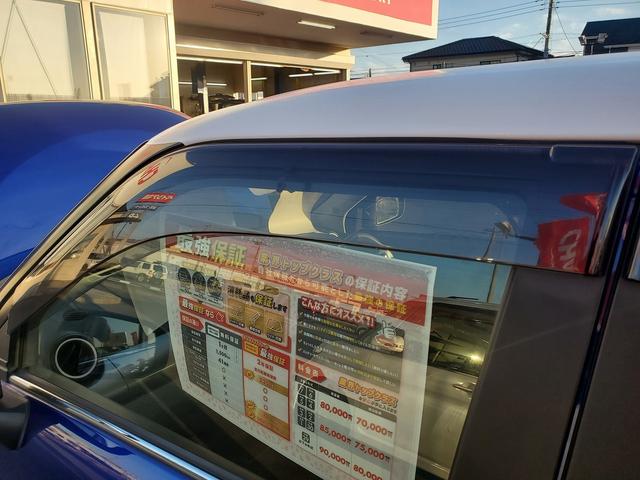 任意保険もお任せください！当社は損保ジャパン、東京海上の代理店です！多くのお客様に任意保険もお任せいただいています。お気軽にお問合せ下さい！！