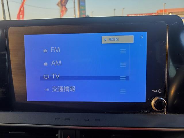 プリウス U Bluetoothオーディオ フルセグTV バックカメラ クルーズコントロール ステリモ ETC2.0 オートライト LEDライト プッシュスタート 17インチ純正アルミ(31枚目)