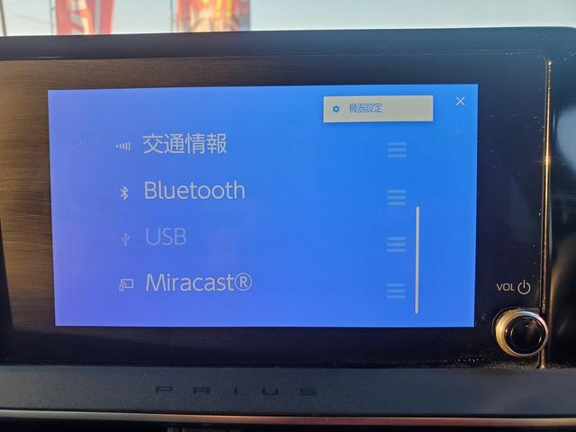 プリウス U Bluetoothオーディオ フルセグTV バックカメラ クルーズコントロール ステリモ ETC2.0 オートライト LEDライト プッシュスタート 17インチ純正アルミ(32枚目)