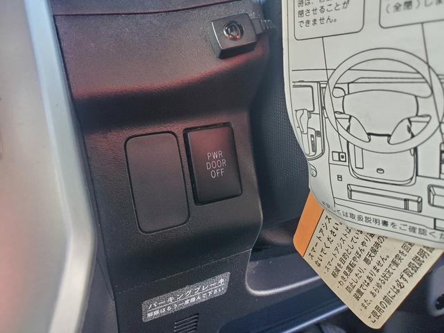 ウェイク Ｌ　ＳＡ　ＳＤナビ　ＣＤ　ＤＶＤ　Ｂｌｕｅｔｏｏｔｈ　フルセグＴＶ　スマートキー　プッシュスタート　社外１４インチアルミ　左パワースライドドア　ステリモ（38枚目）