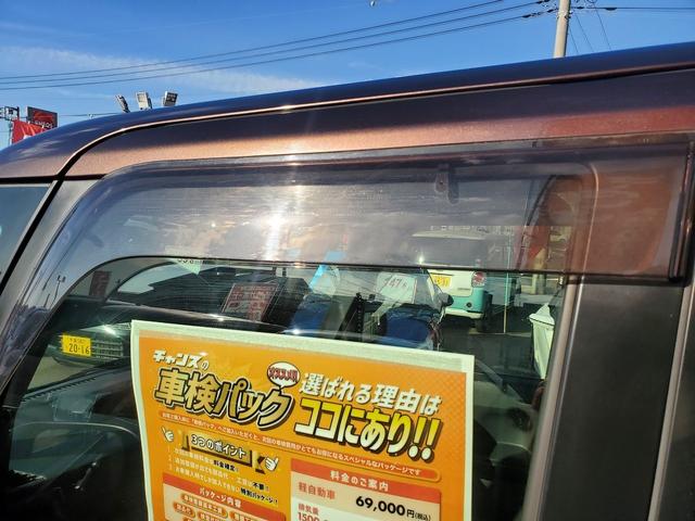 ウェイク Ｌ　ＳＡ　ＳＤナビ　ＣＤ　ＤＶＤ　Ｂｌｕｅｔｏｏｔｈ　フルセグＴＶ　スマートキー　プッシュスタート　社外１４インチアルミ　左パワースライドドア　ステリモ（70枚目）