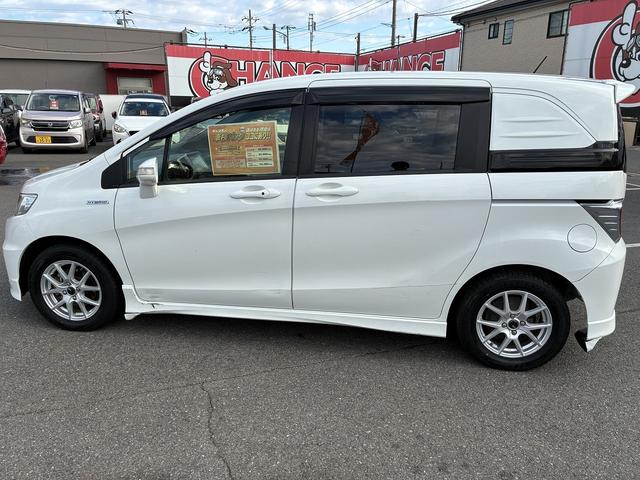 HONDA FREED SPIKE HYBRID JUST SELECTION