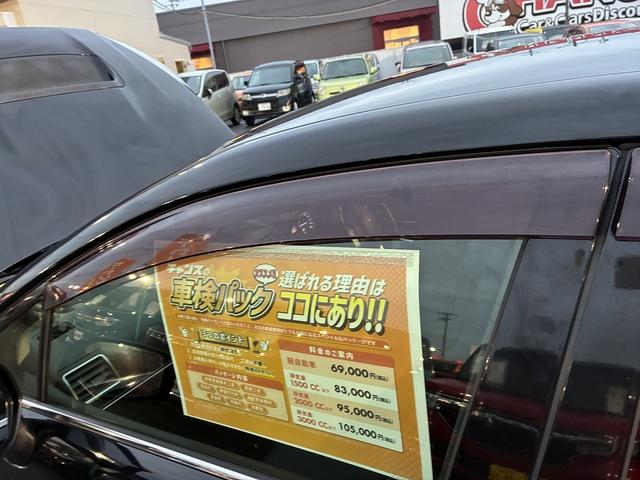 ���V�����ԂŁ��@�@�@�@�V�����ԂŖ������ς��̊y�����J�[���C�t���n�߂ĉ������I���Ȃ��ɍ������Ԃ��`�����X�ɂ����Ƃ���͂��ł��I���A�Ԃ���芷����`�����X���A�V�K�ɍw������`�����X���A���ЂŒ݂͂܂��񂩁B