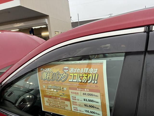 エクストレイル 20Xi SDナビ CD DVD Bluetooth フルセグTV アラウンドビューモニター ETC オートライト プッシュスタート アイドリングストップ LEDライト フォグ ステリモ プロパイロット(68枚目)