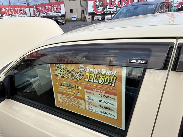 アルト Ｌ　アイドリングストップ　コーナーセンサー　レーンアシスト　衝突軽減　純正ＣＤオーディオ　シートヒーター　オートライト（58枚目）