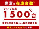 １３Ｇ・Ｆ　ＳＤナビ　ＣＤ　ＤＶＤ　Ｂカメラ　ＥＴＣ　ドラレコ　スマートキー　プッシュスタート　アイドリングストップ　衝突被害軽減ブレーキ　クルーズコントロール(3枚目)