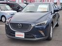 ＣＸ－３ ＸＤ　ツーリング　Ｌパッケージ　ナビ　Ｂｌｕｅｔｏｏｔｈ　ＣＤ　ＤＶＤ　ＥＴＣ　バックカメラ　プッシュスタート　両側シートヒーター　レーダークルコン　パドルシフト　ハーフレザー　プッシュスタート（4枚目）