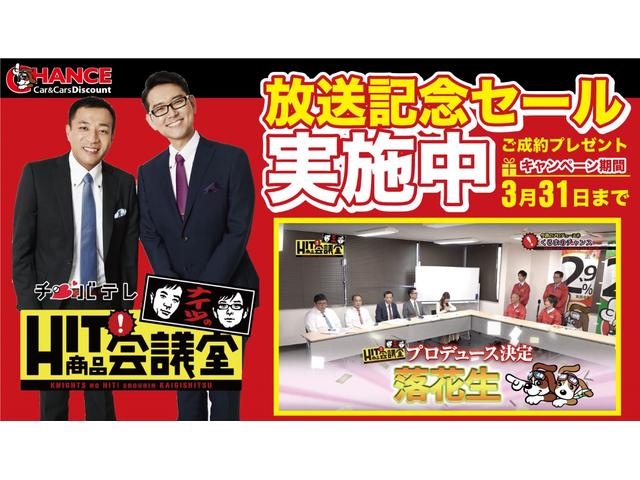S CD スマートキー アイドリングストップ(3枚目)