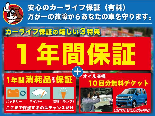 S 純正SDナビ Bカメラ スマートキー ETC 衝突防止(5枚目)