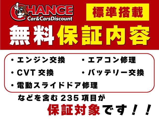 20X スマートキー 衝突防止 レーンアシスト サンルーフ アイドリングストップ コーナーセンサー パワーバックドア ルーフレール LEDヘッドライト フォグライト オートライト 純正18インチアルミ(3枚目)