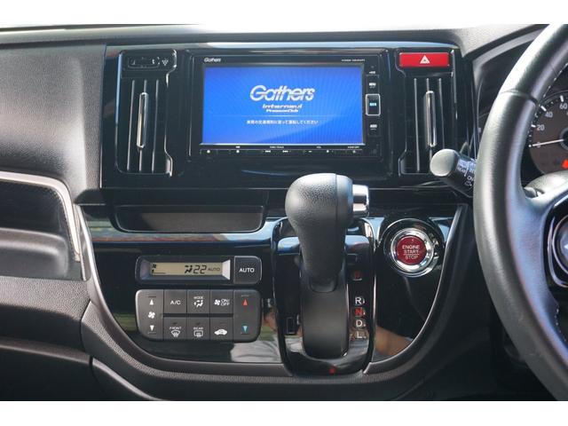 G SSパッケージ 純正メモリーナビ フルセグTV CD DVD USB Bluetooth接続 Bモニター スマートキー ETC クルーズコントロール 電格ミラー HIDヘッドライト フォグライト 純正14インチアルミ(25枚目)