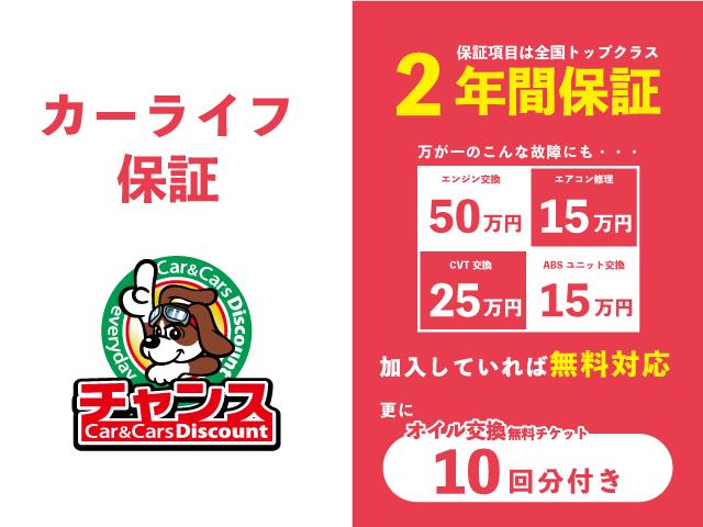 10thアニバーサリーリミテッド(78枚目)